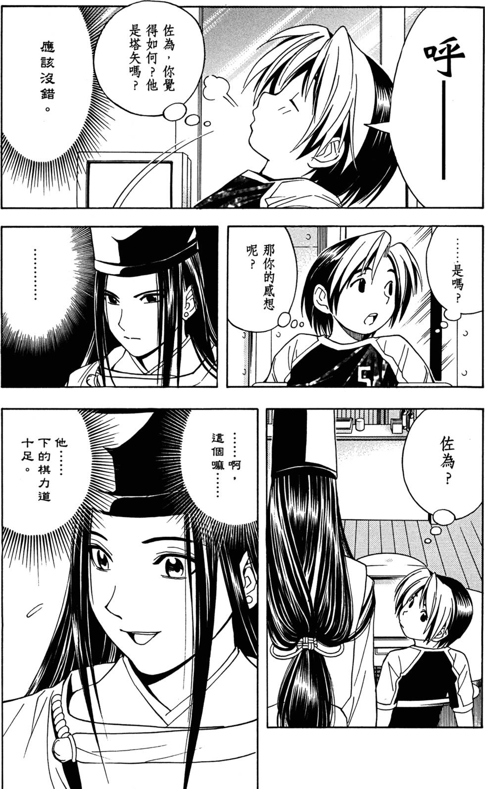 第128页