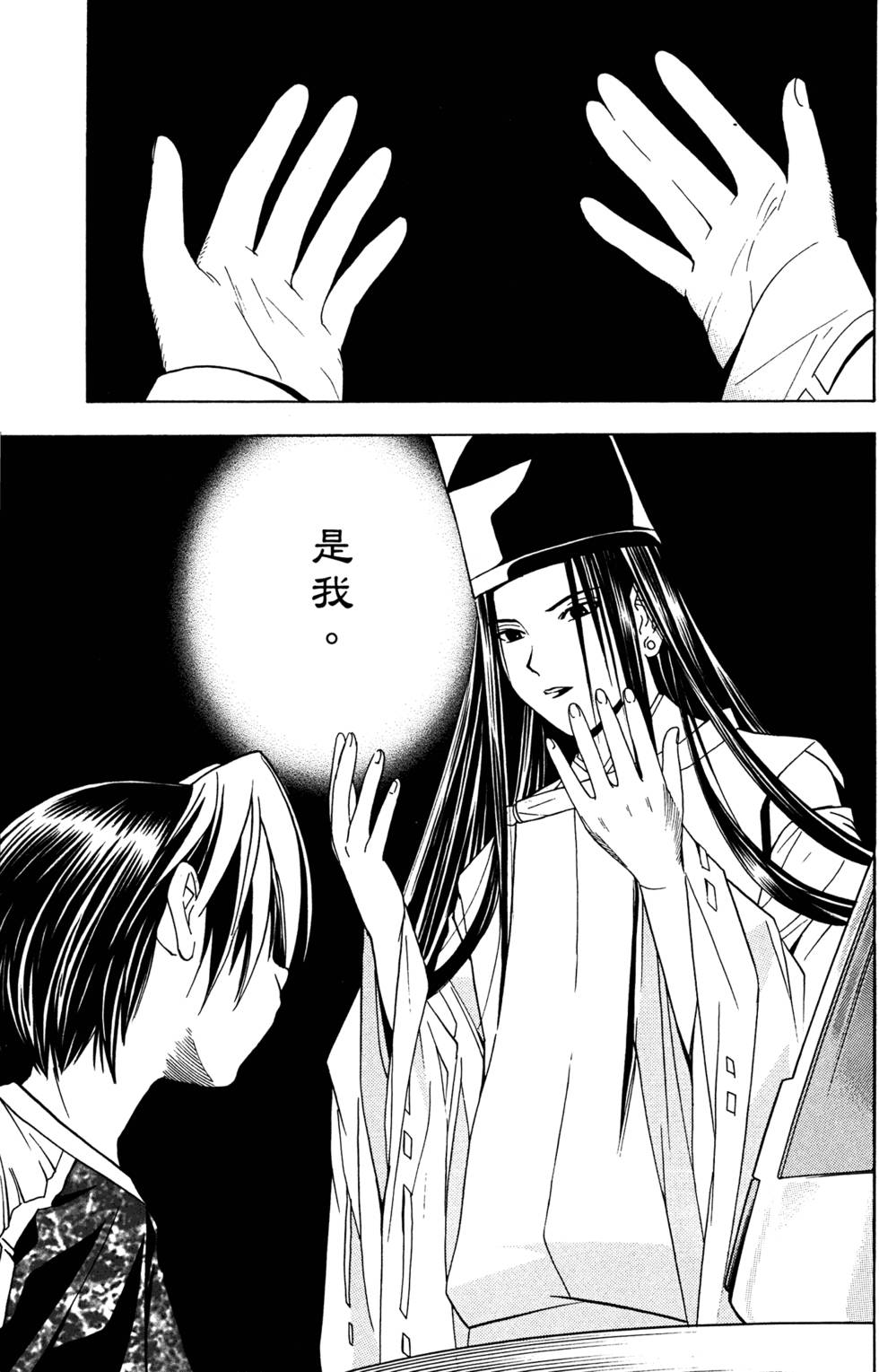 第130页