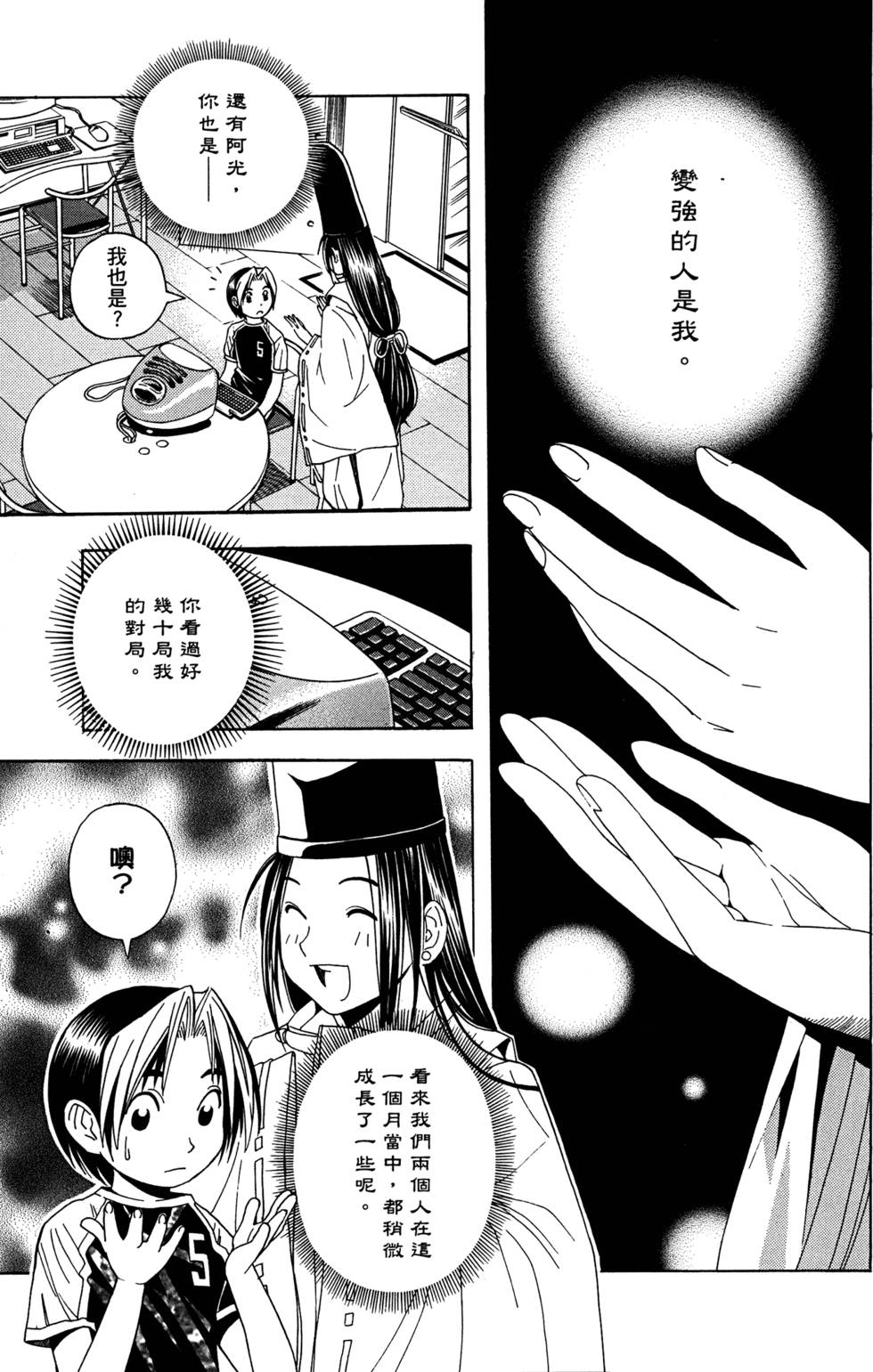 第132页