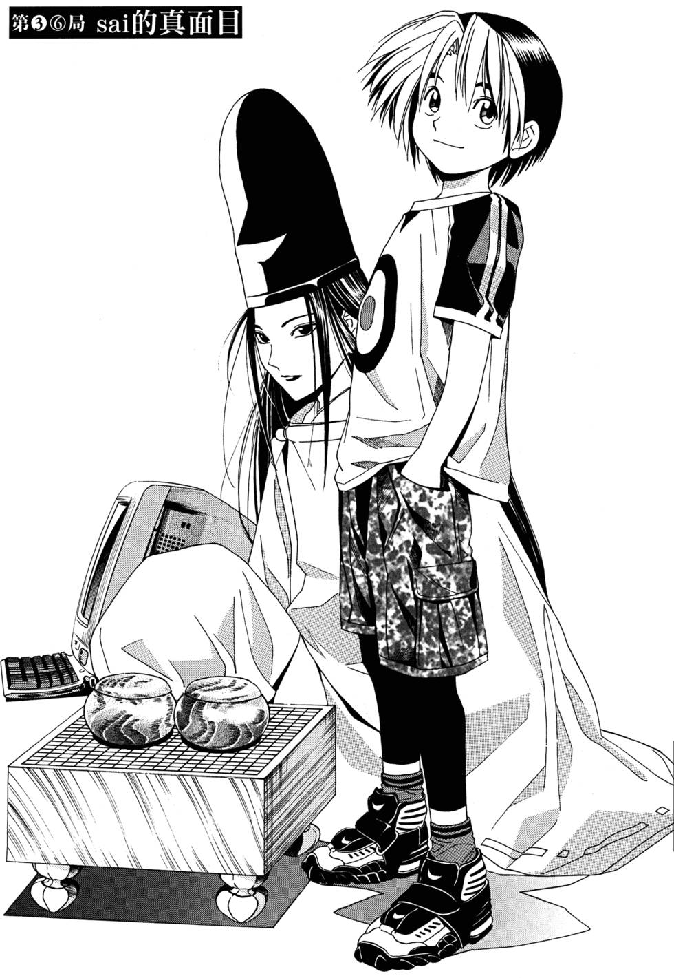 第133页