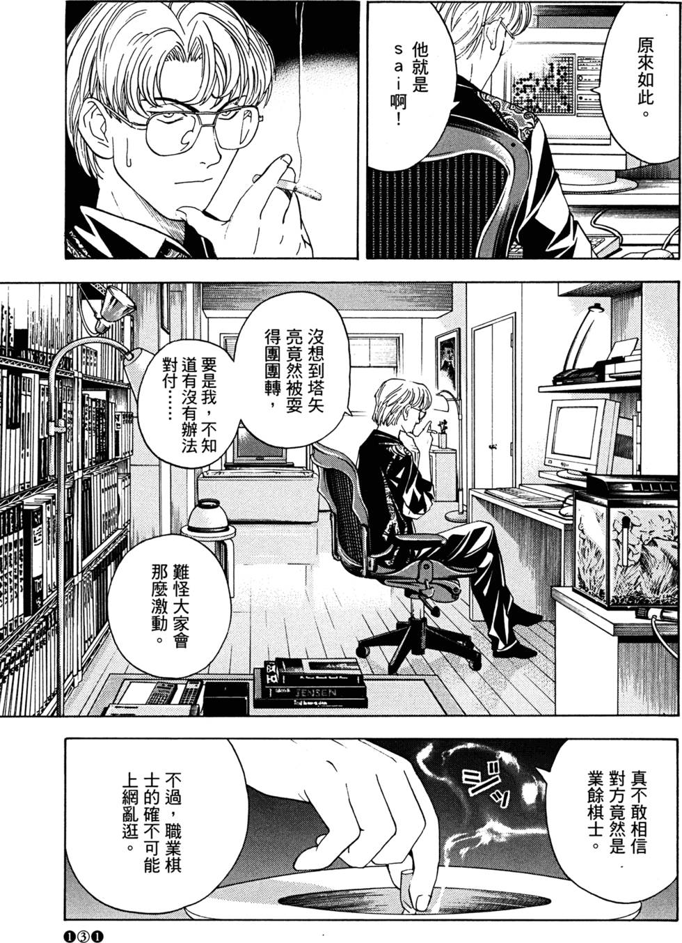 第134页