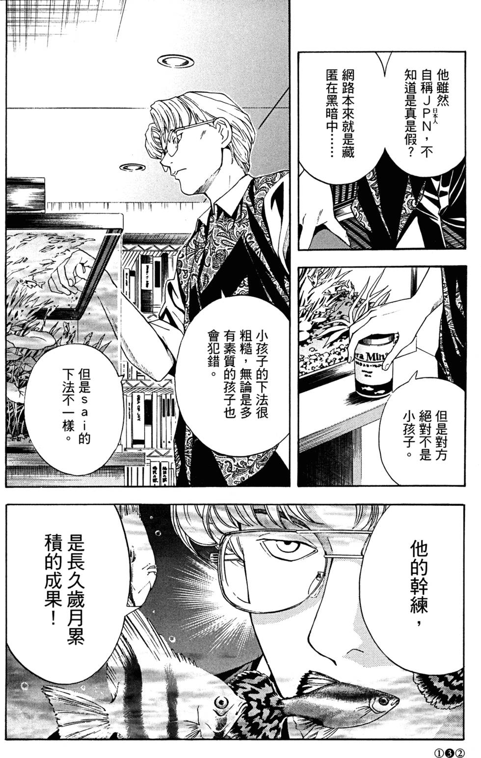 第135页