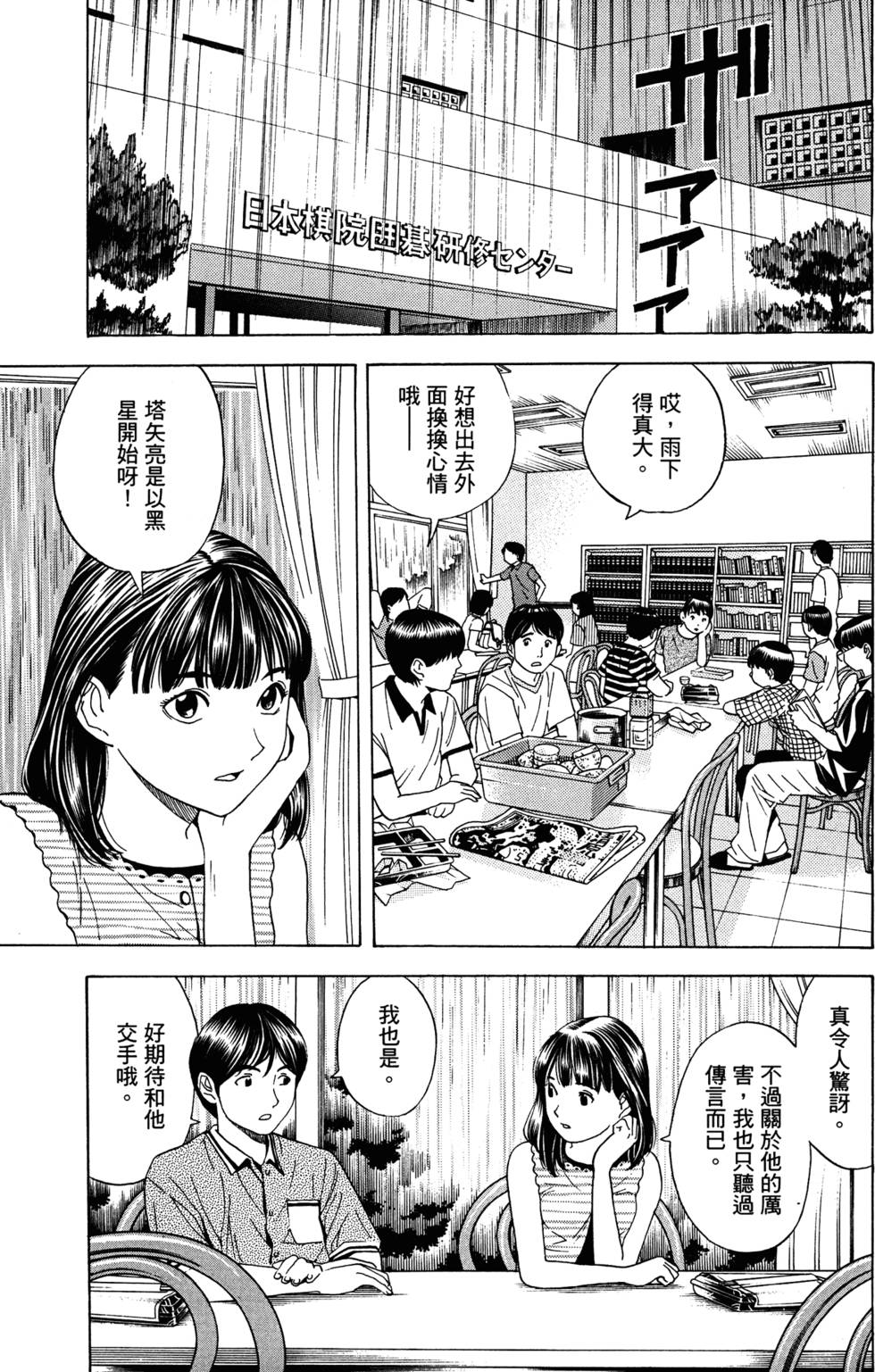 第136页