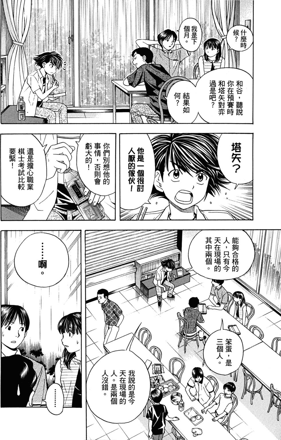 第137页