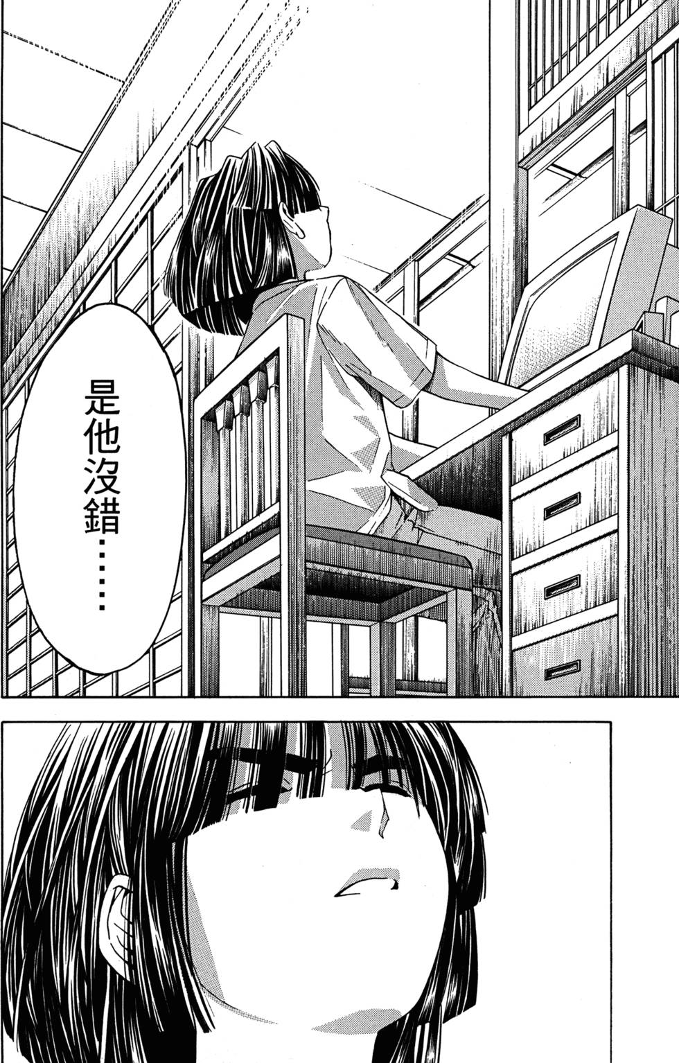 第139页