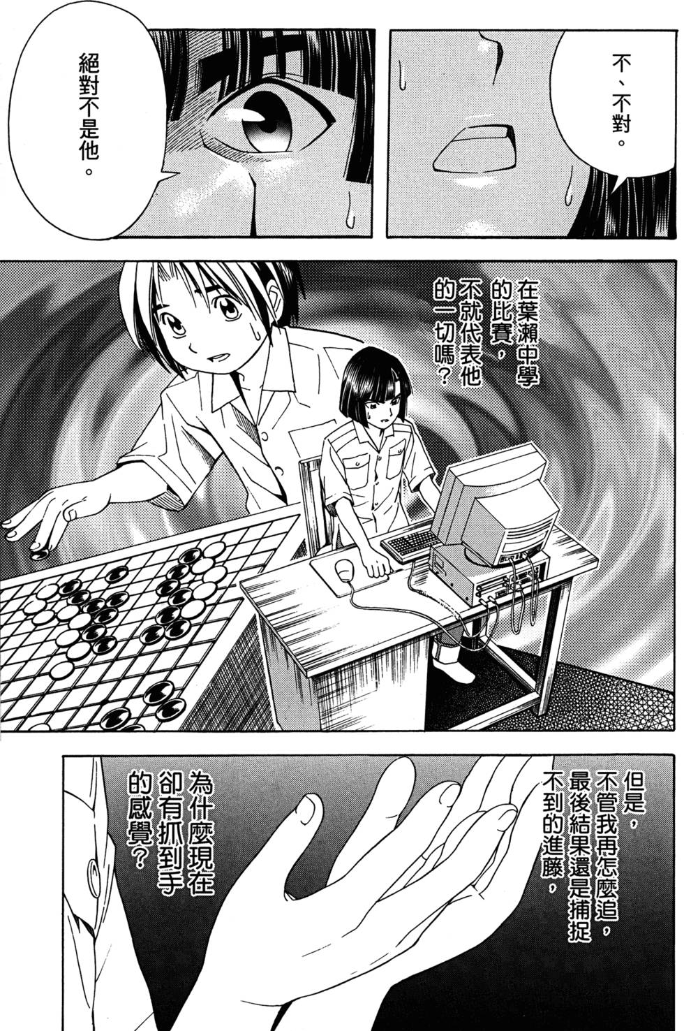 第140页