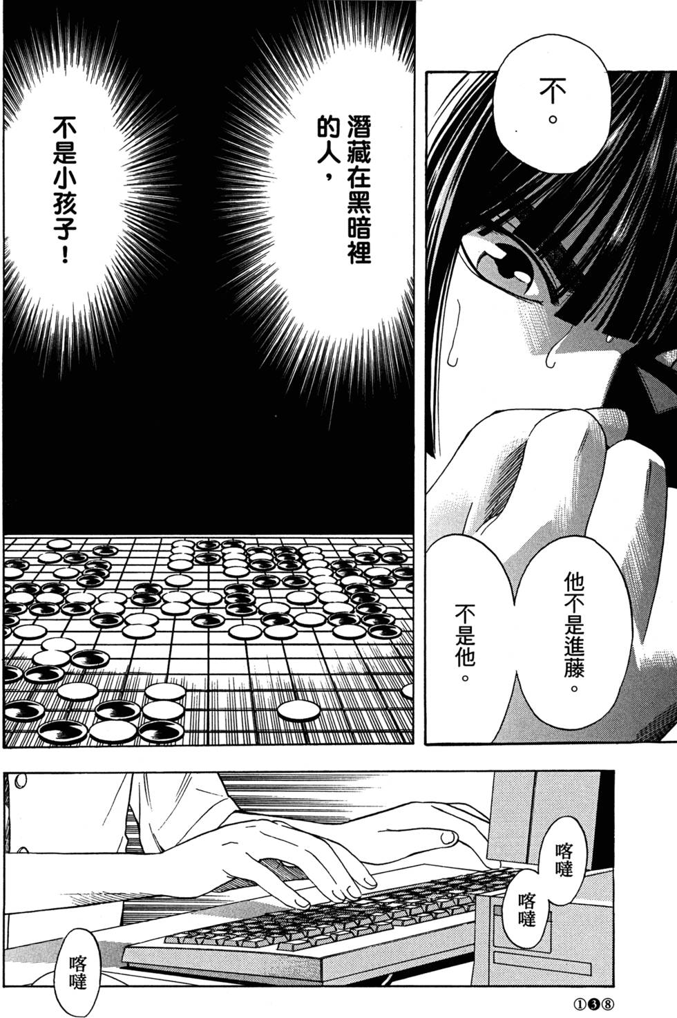第141页