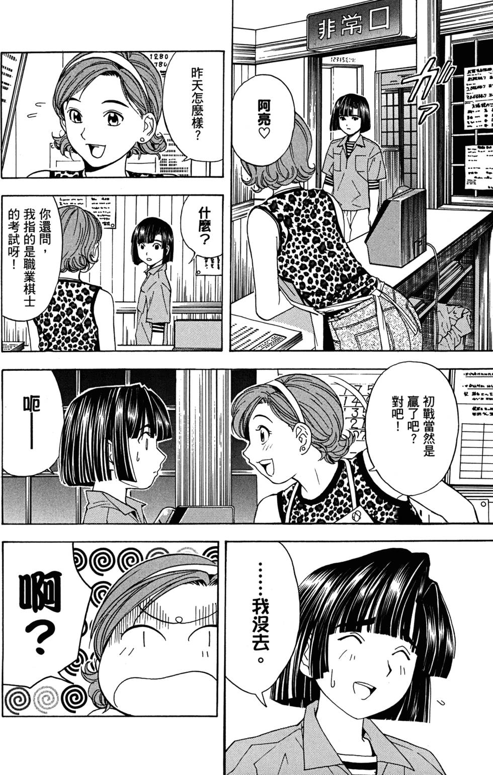 第143页