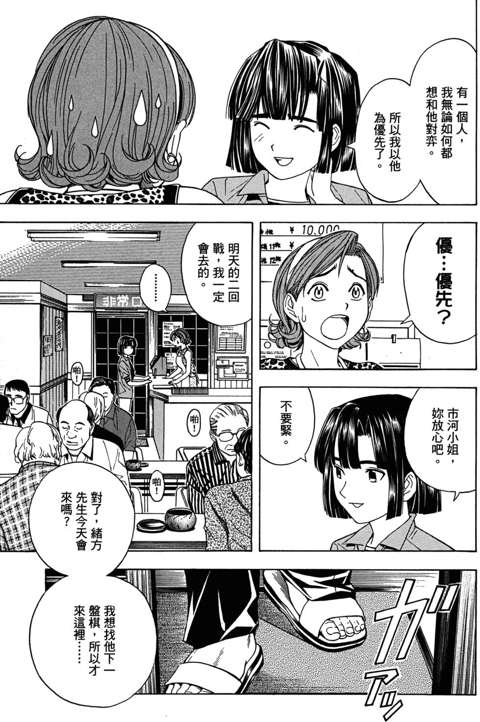 第144页