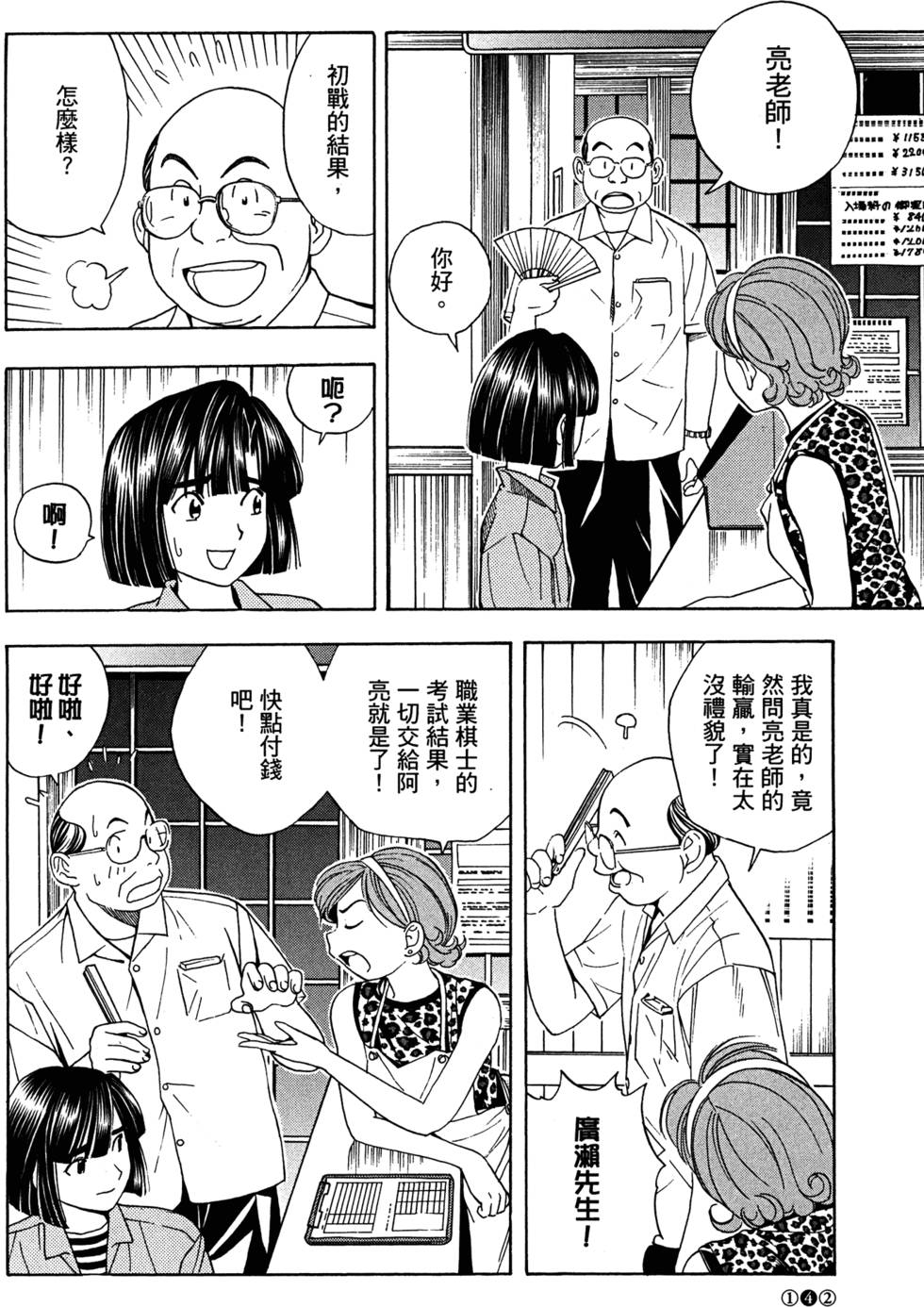 第145页