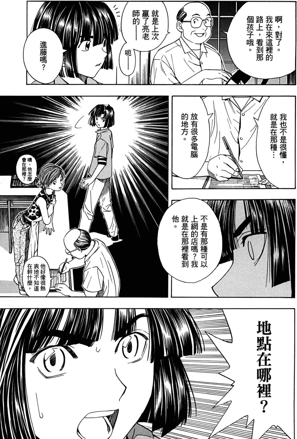 第146页