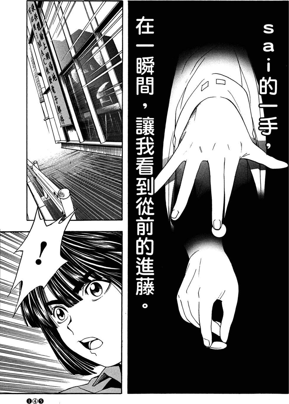 第148页