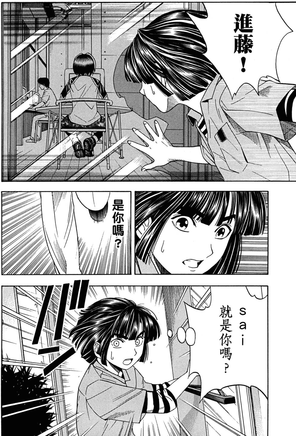第149页