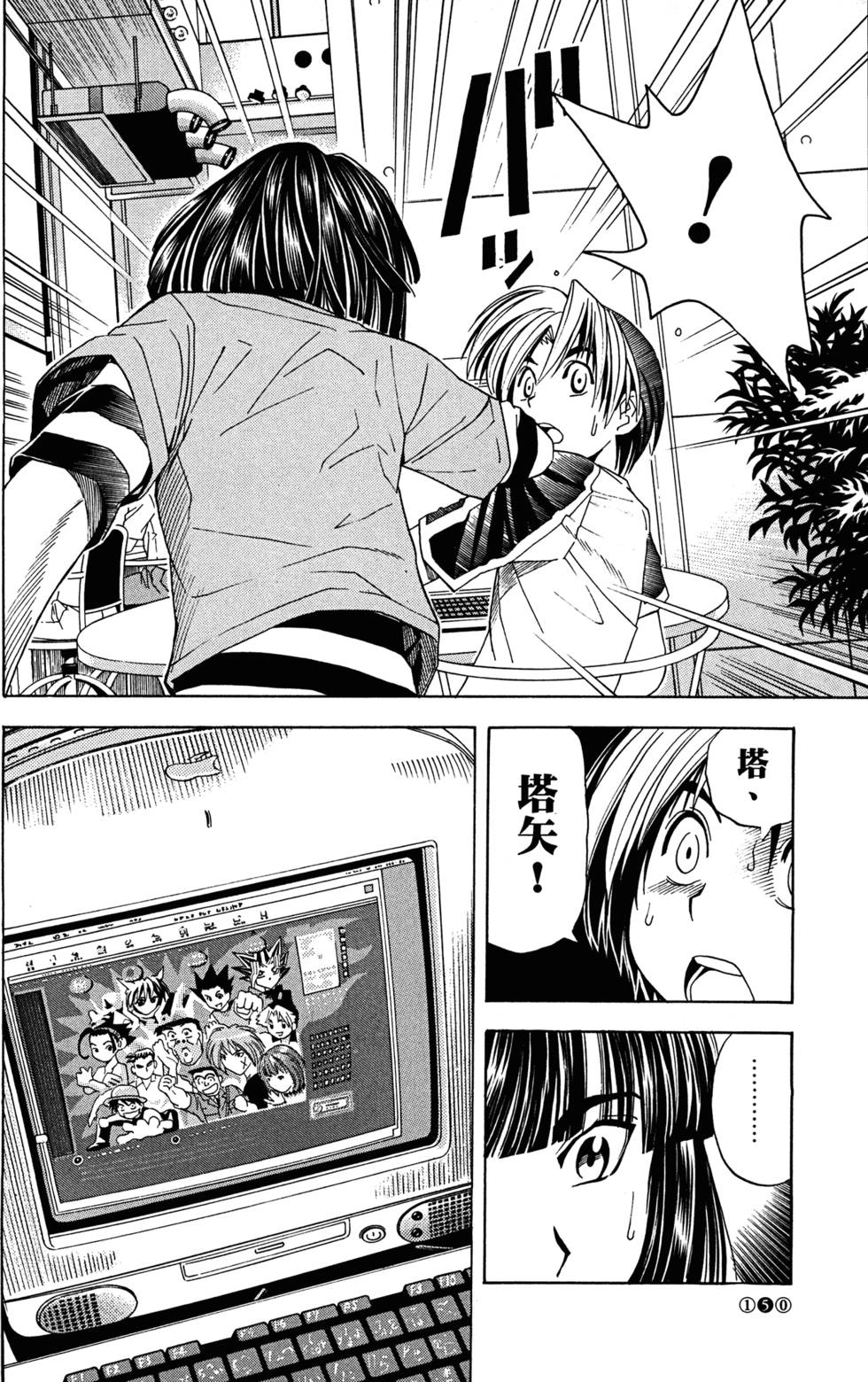 第153页