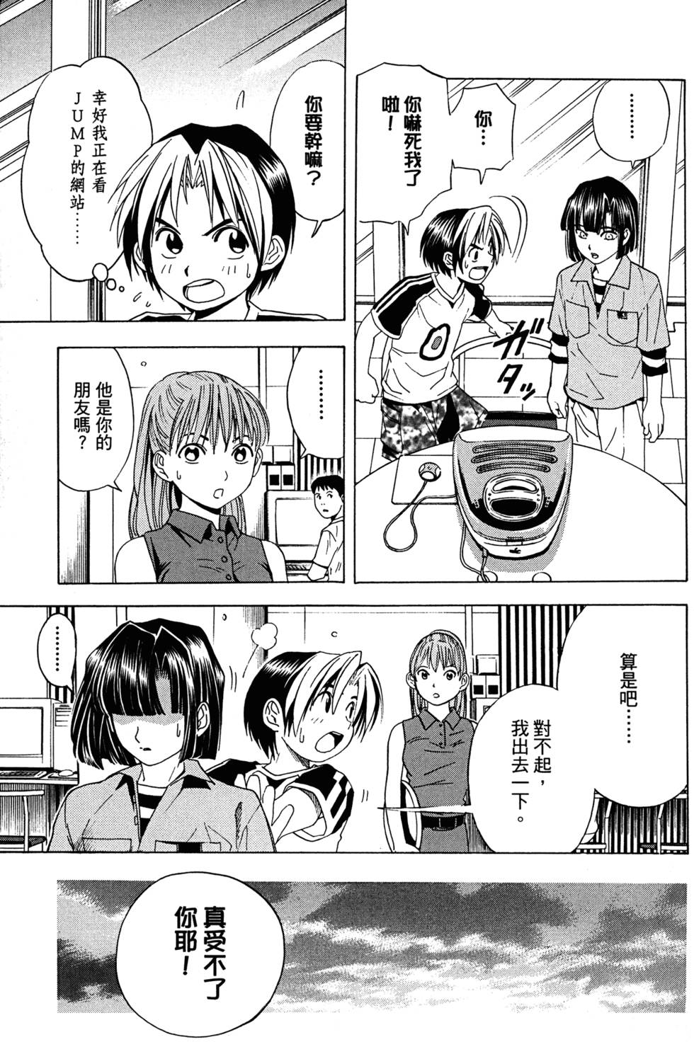 第154页
