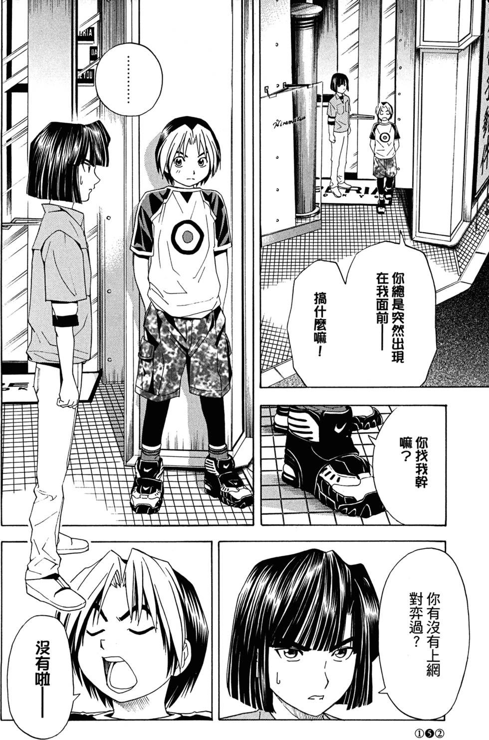 第155页