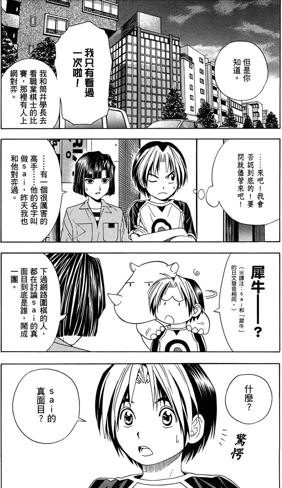 第156页