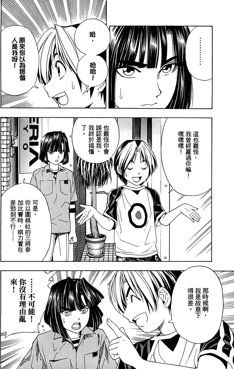 第157页