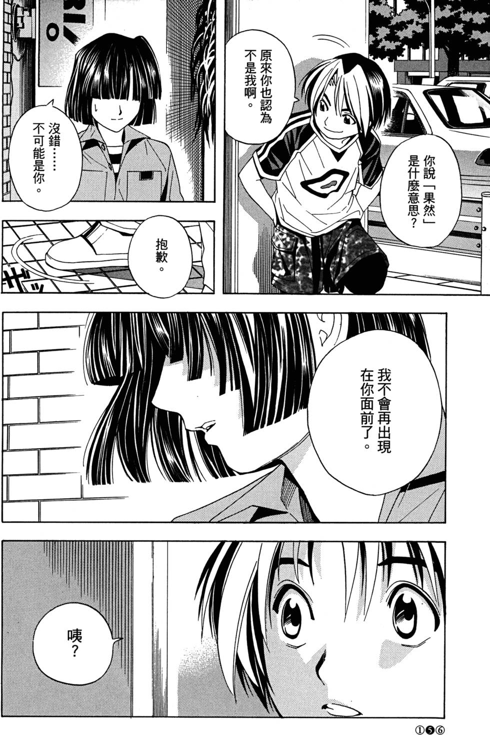 第159页