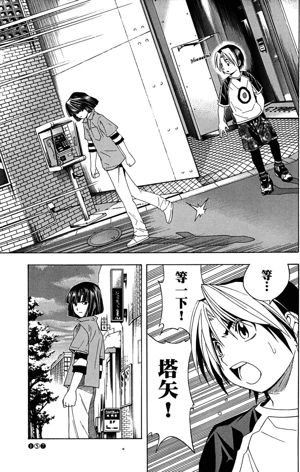 第160页