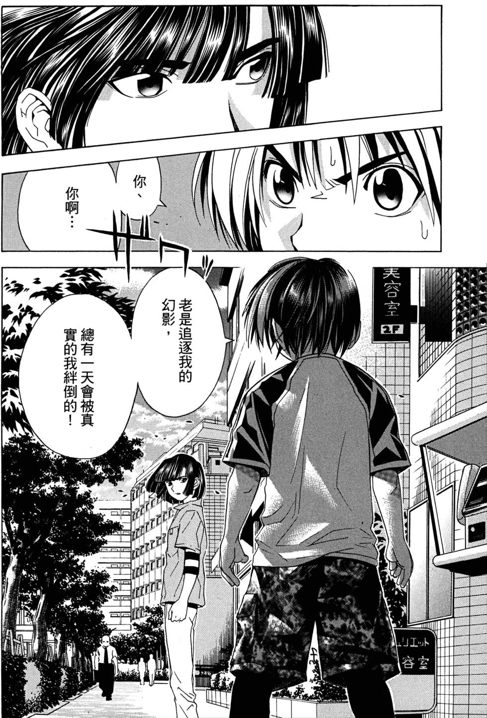 第161页