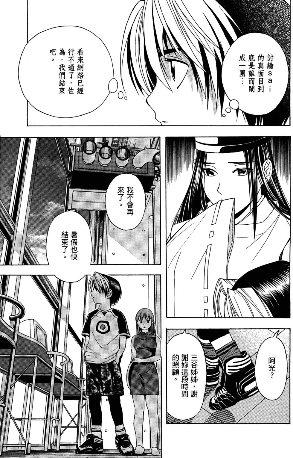 第164页