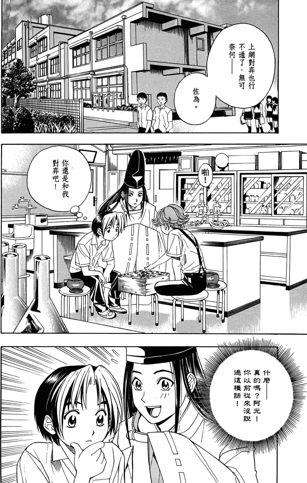 第165页