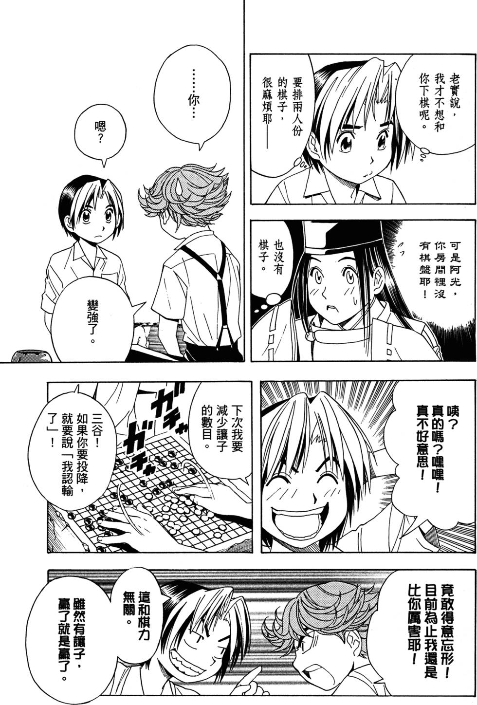 第166页