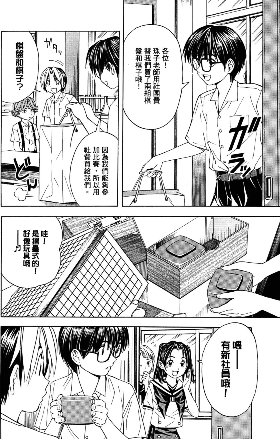 第167页