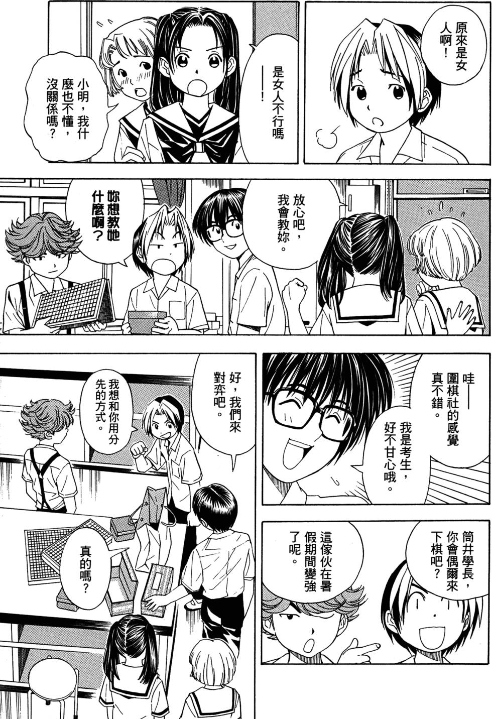 第168页