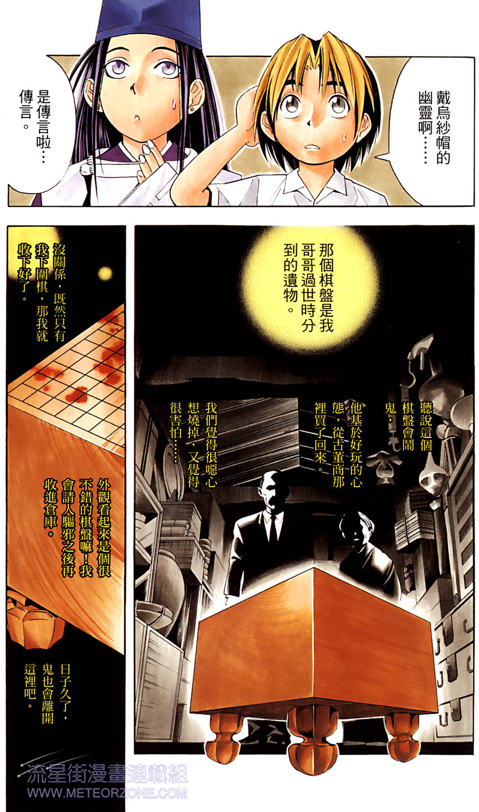 第175页