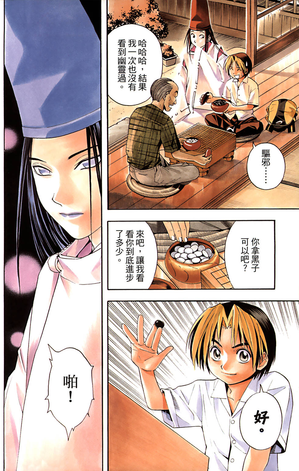 第178页