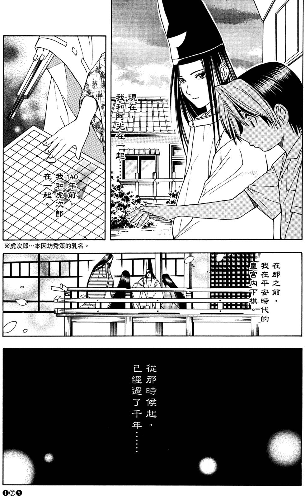 第180页