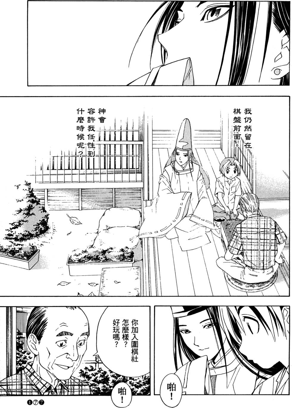 第182页