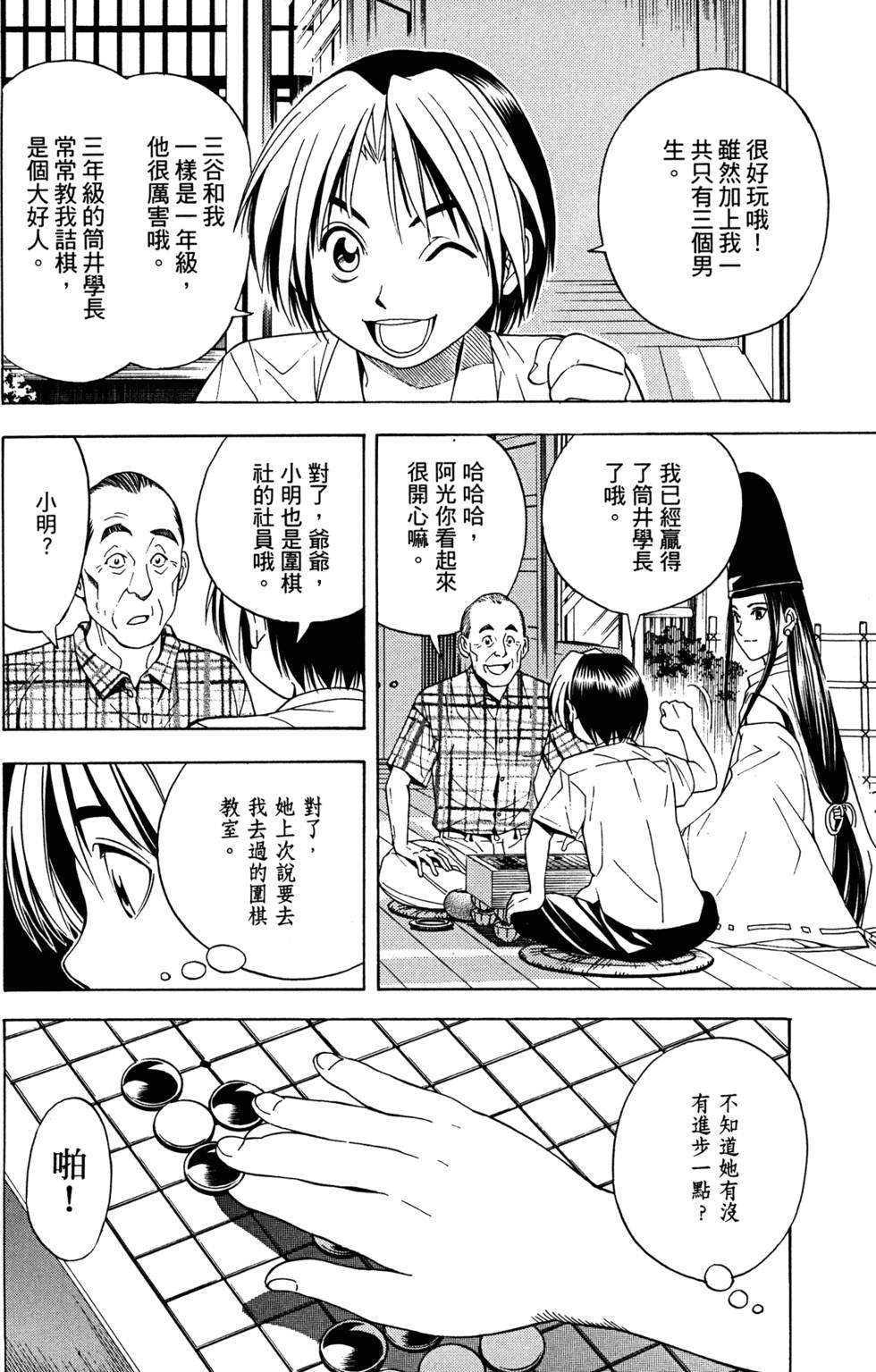 第183页