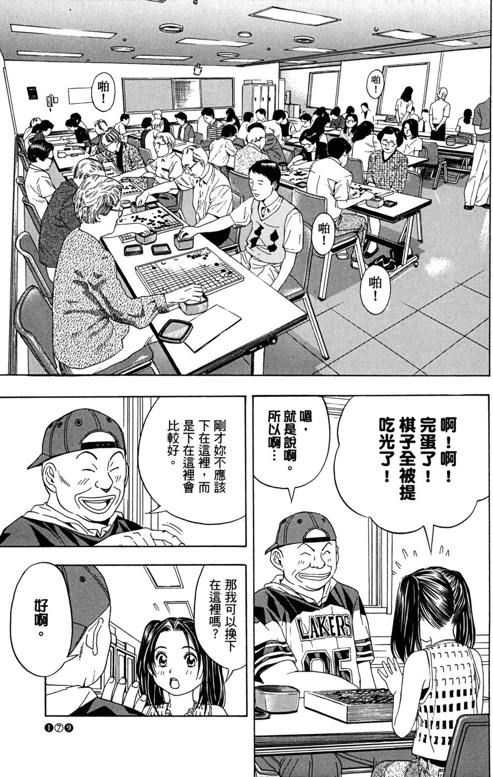 第184页