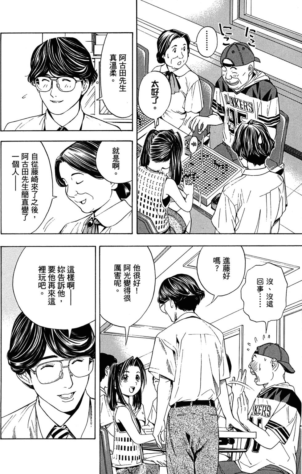 第185页