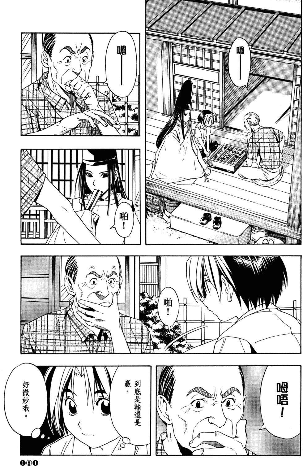 第186页