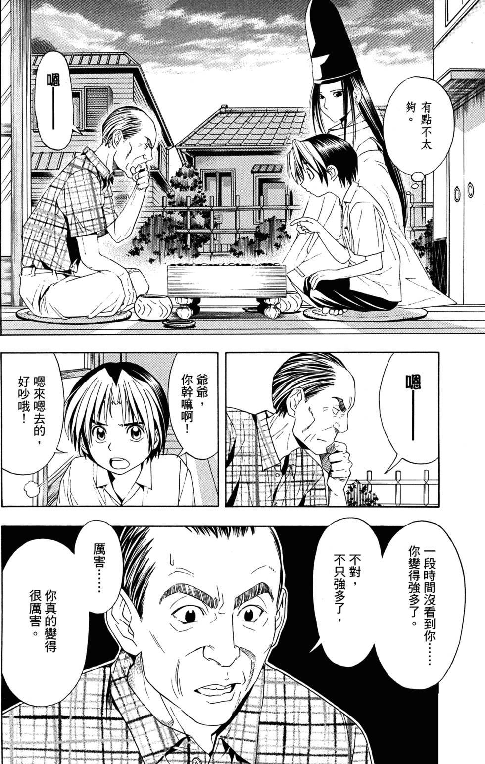 第187页