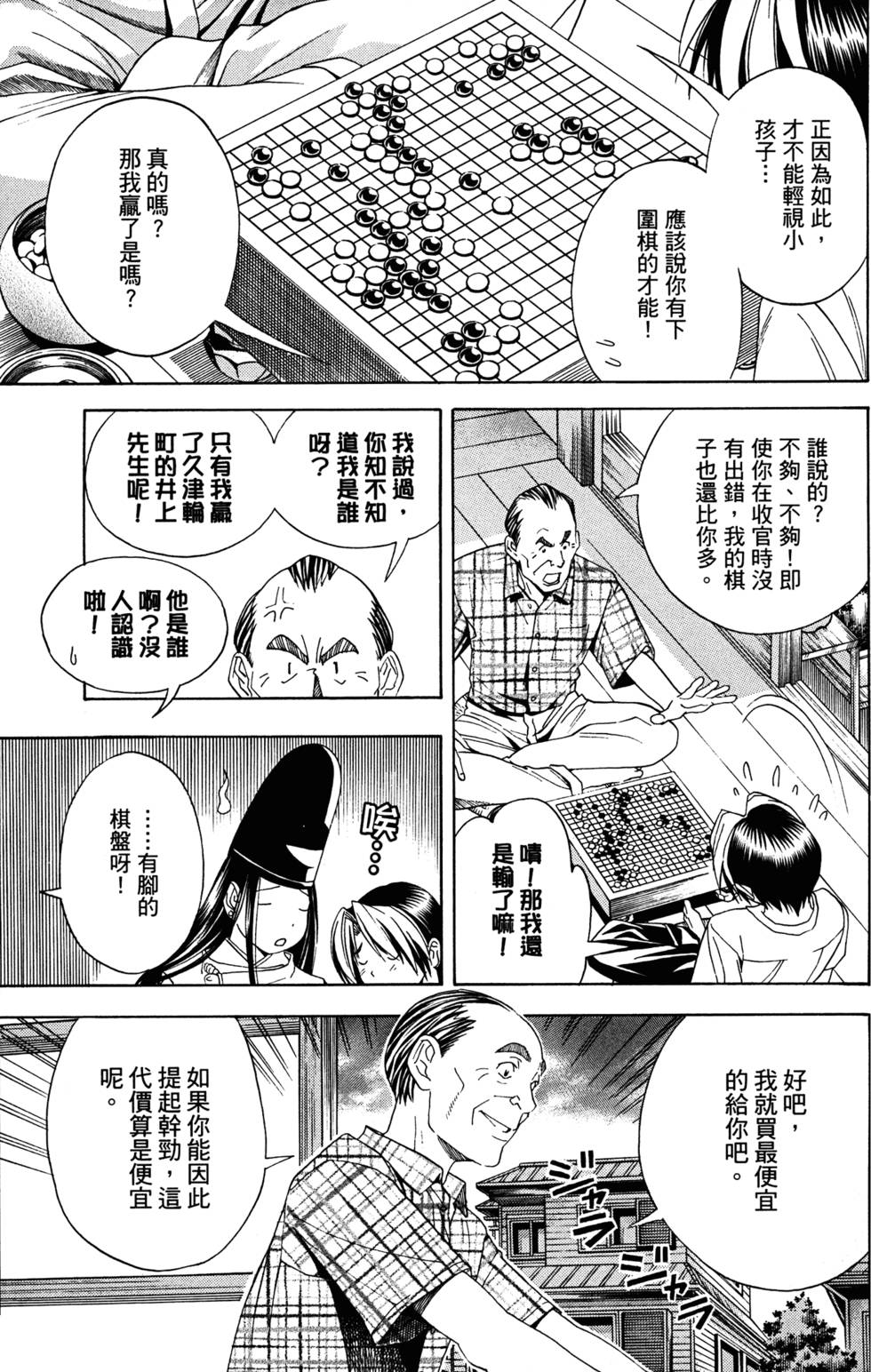 第188页