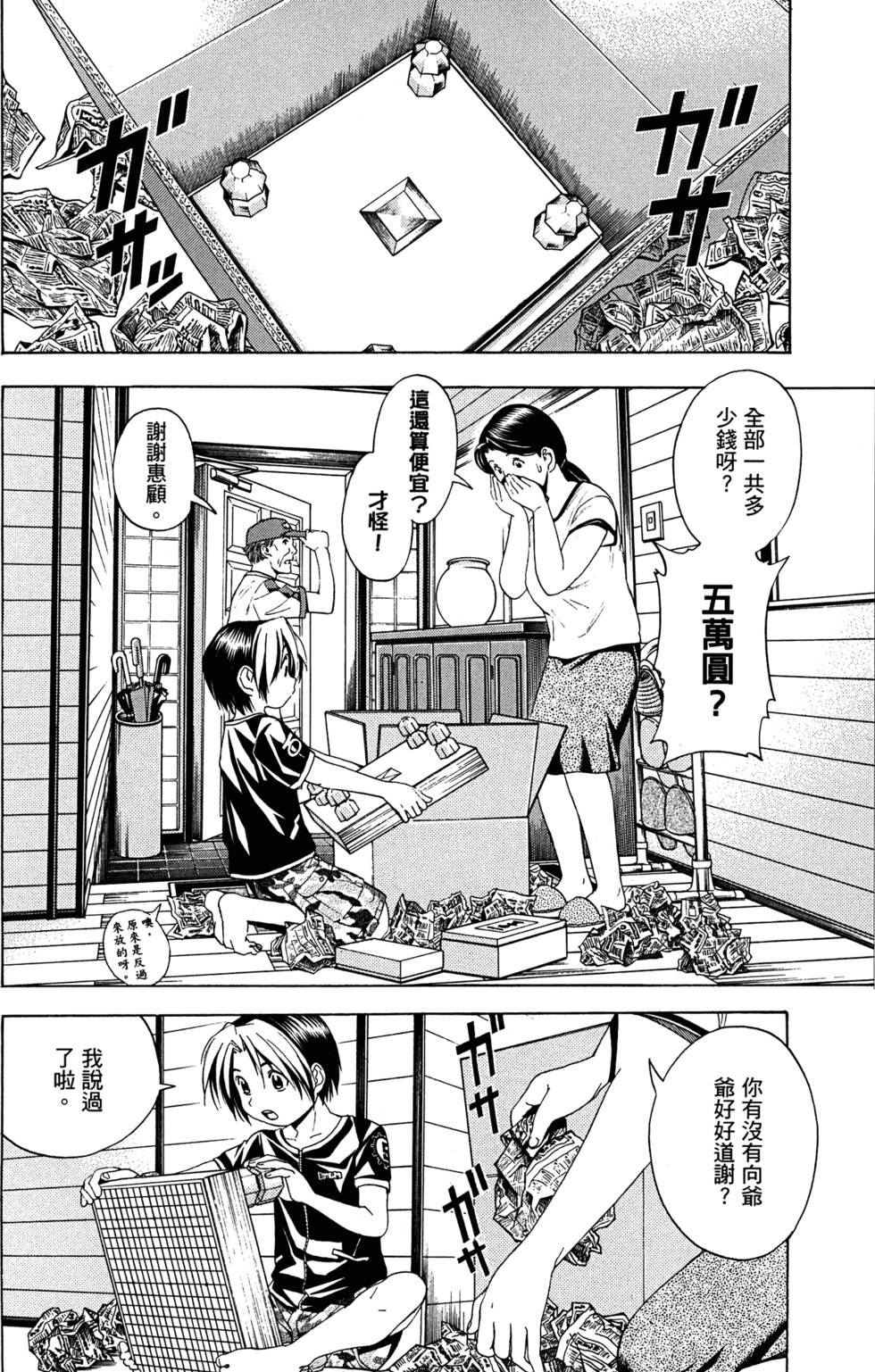 第189页