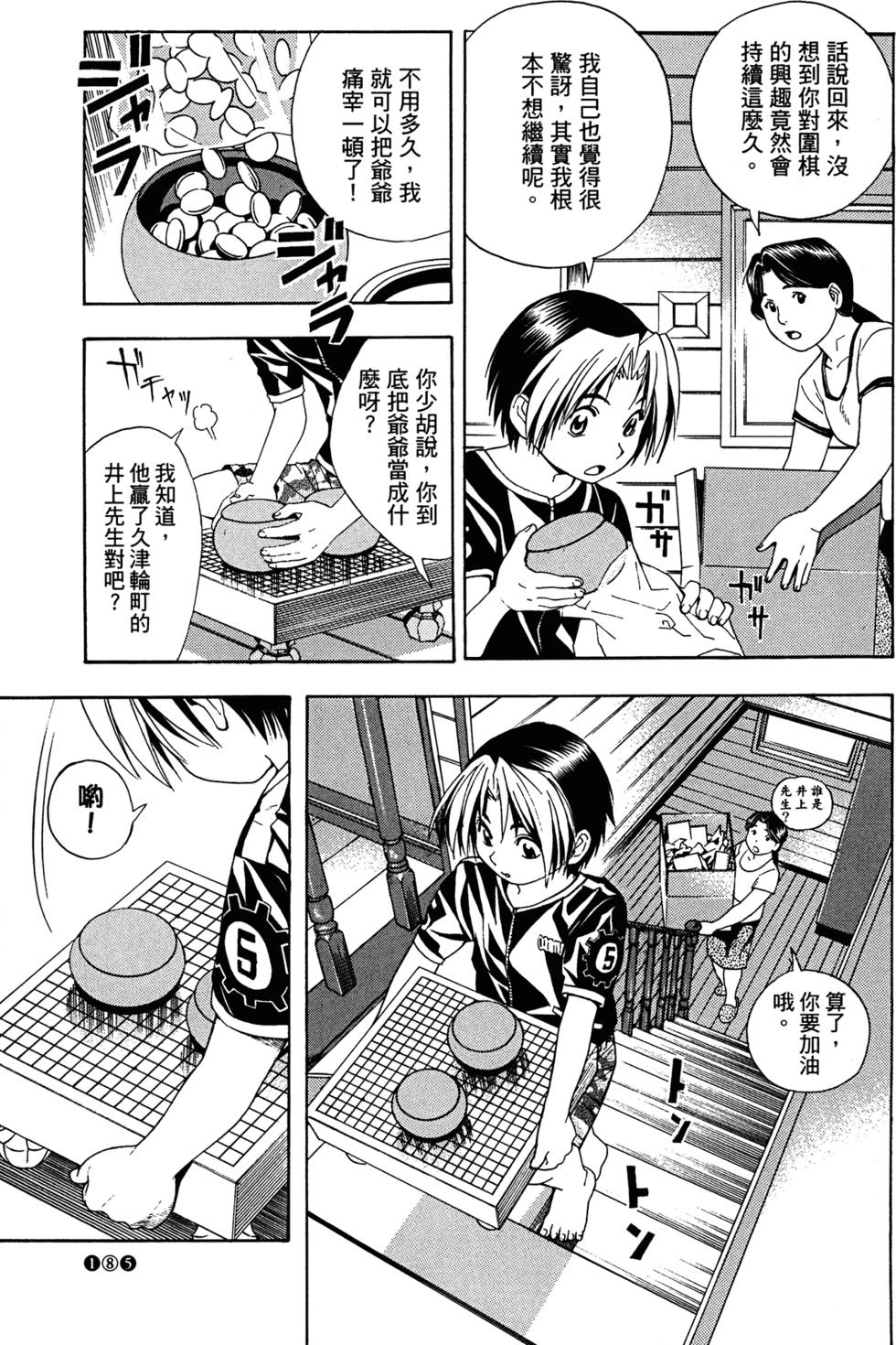 第190页