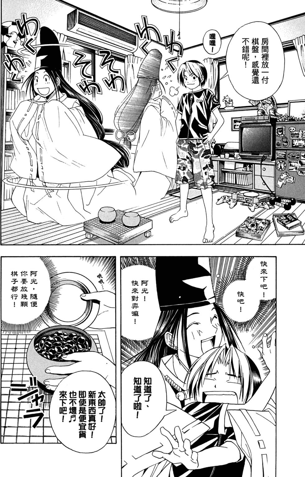 第191页