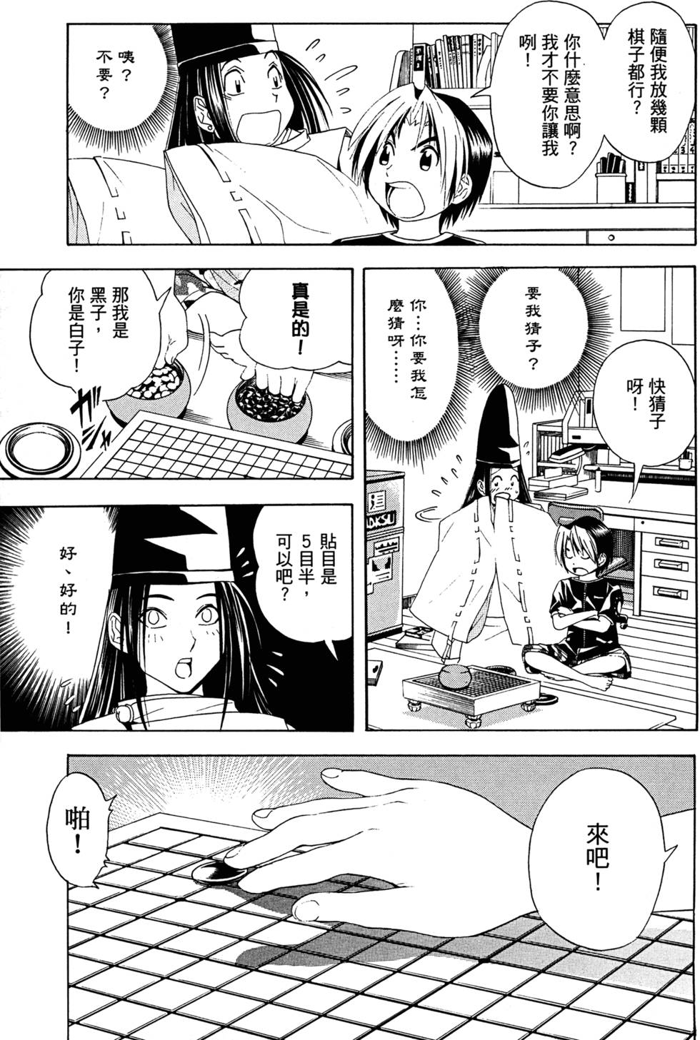 第192页