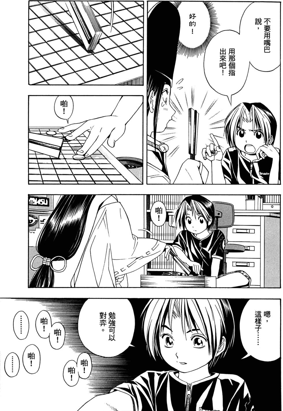 第196页