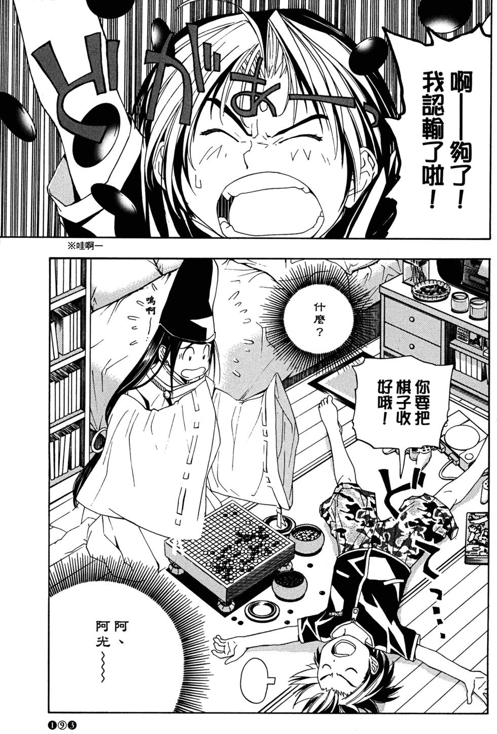 第198页