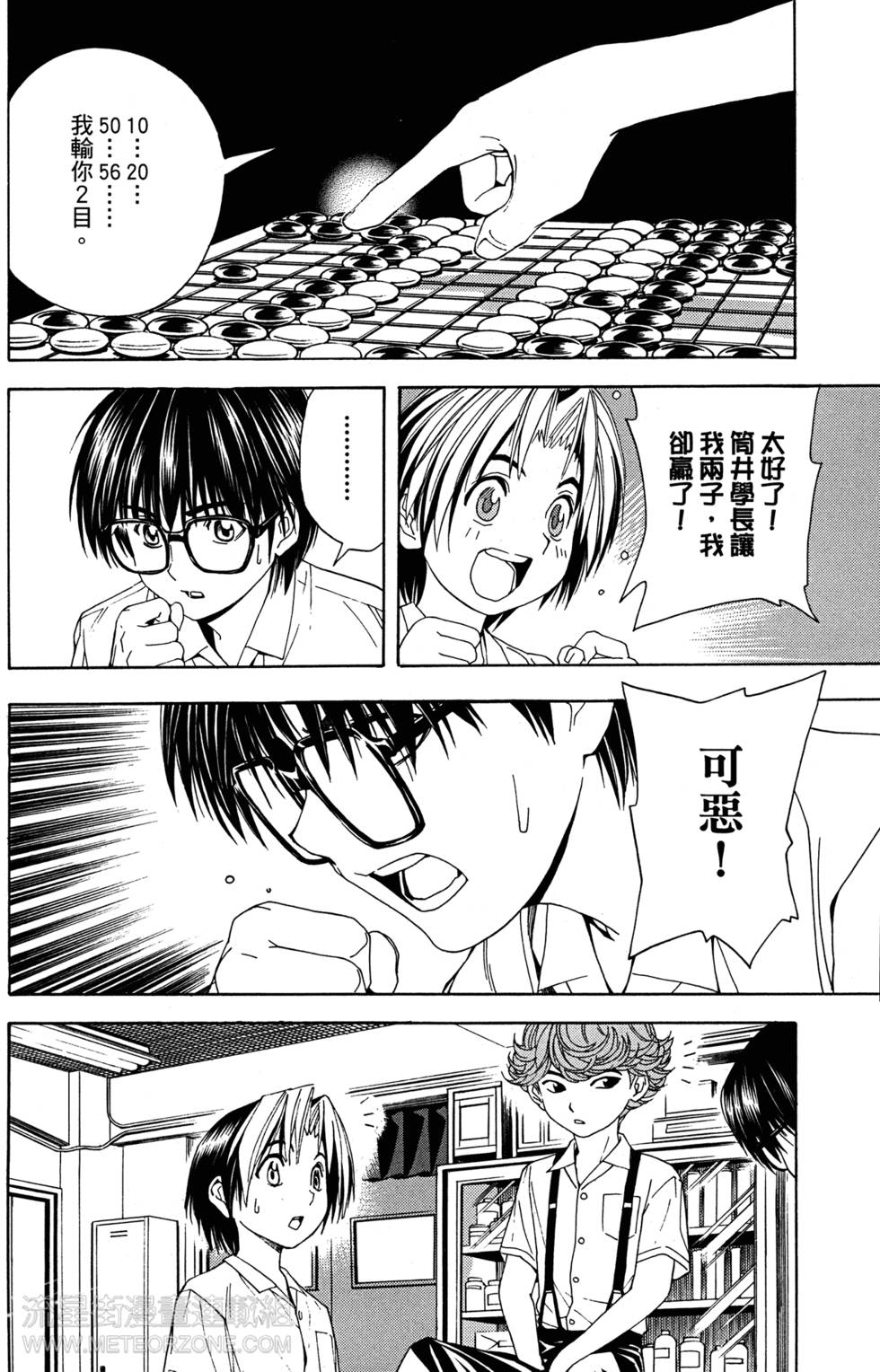 第201页