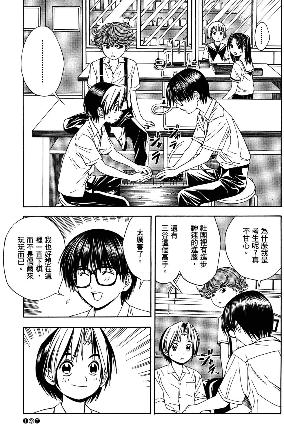 第202页