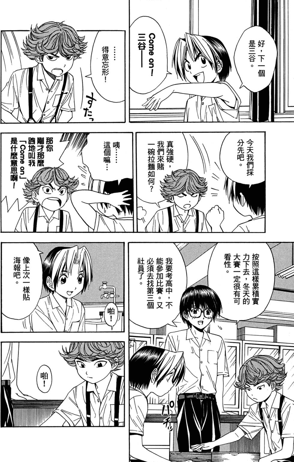 第203页