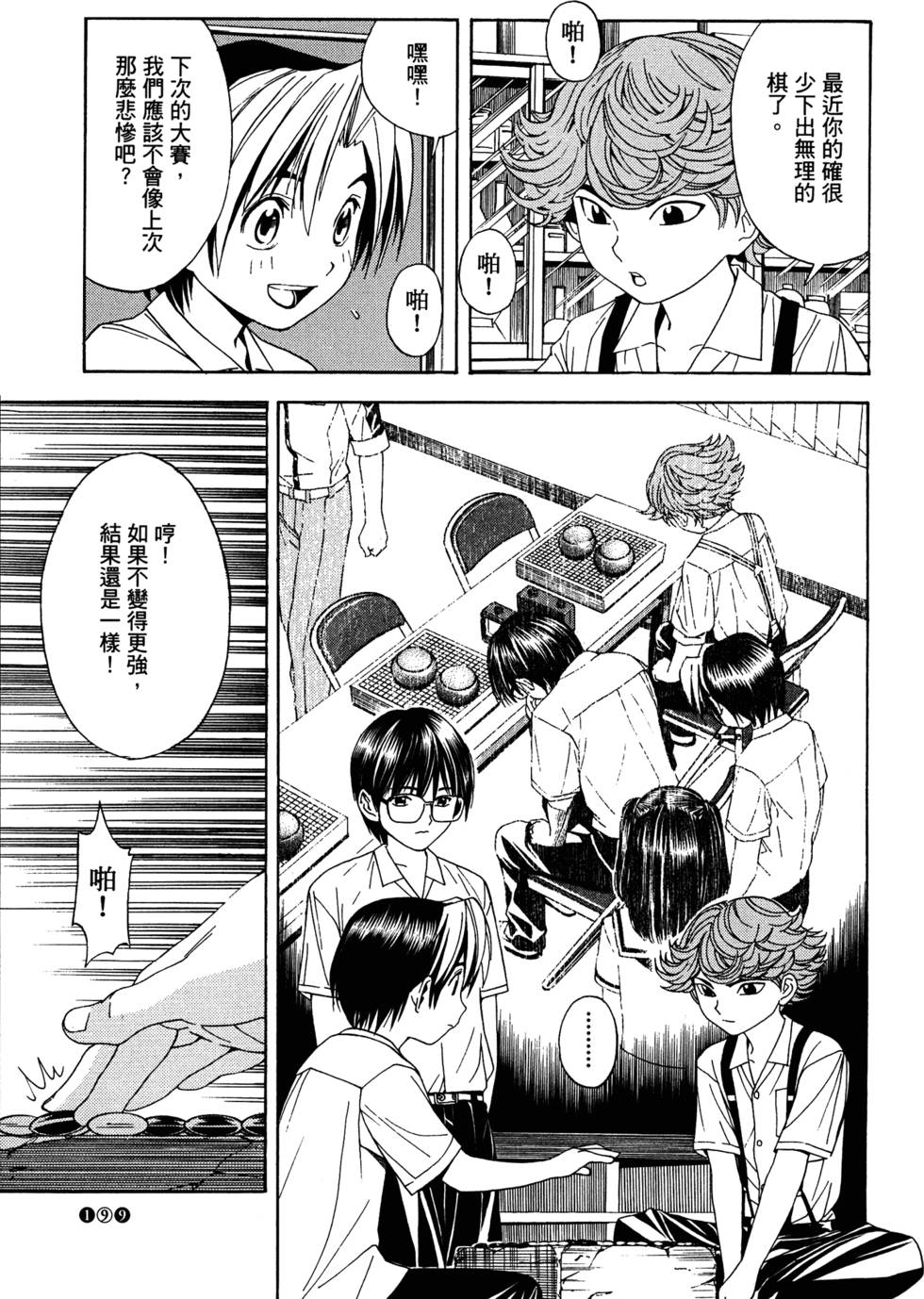 第204页